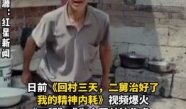 老舅最新爆料新闻报道,揭秘娱乐圈最新热点事件内幕