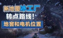 第五人格九月最新爆料图,惊悚场景与神秘角色大揭秘